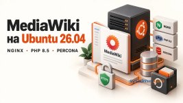 MediaWiki на Ubuntu 26.04: установка с Nginx, PHP-FPM 8.5 и Percona